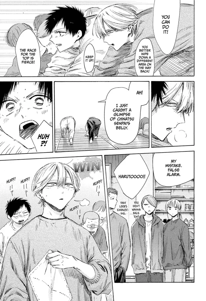 Blue Box Chapter 208 image 11_optimized